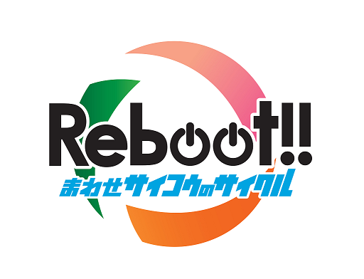 2025年度理事長あいさつ